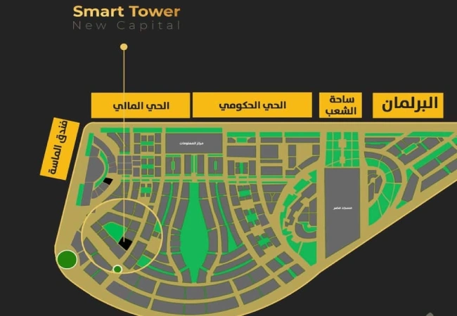 خريطة سمارت تاور العاصمة الجديدة